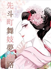 第七封信漫改影院最新电影海报